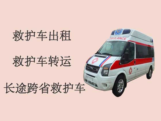 湘潭120长途跨省救护车出租转运病人